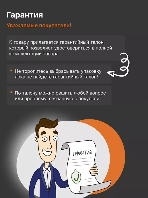 Стойки 1156 мм с креплением для гардеробной, черный, фото 7