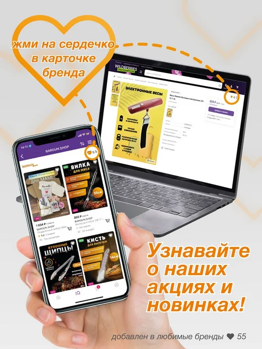 Лопата для уборки снега "ВЬЮГА", черный, фото 2