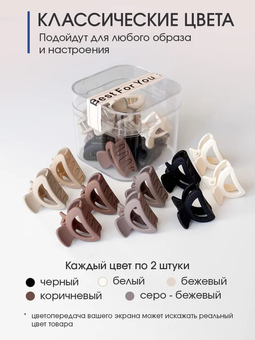 LadyshikK Крабики для волос маленькие, черный, фото 6