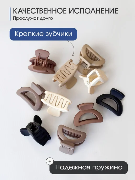 LadyshikK Крабики для волос маленькие, черный, фото 7
