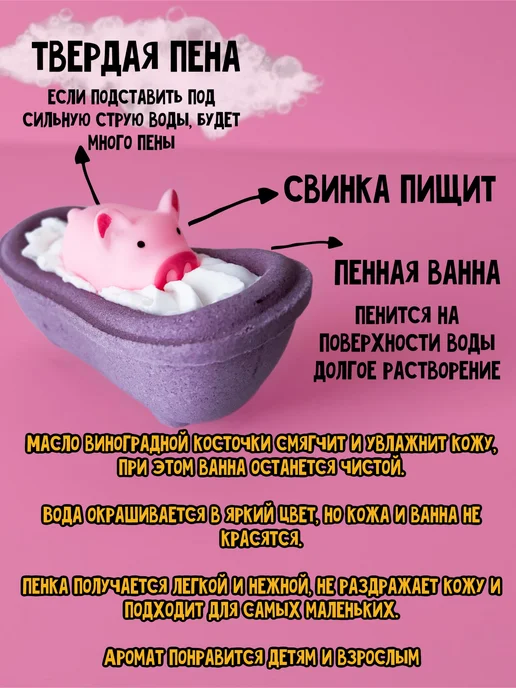 Ecovegan.ru Набор бомбочек подарочный для мальчика с игрушками 3 ванны, голубой, фото 2