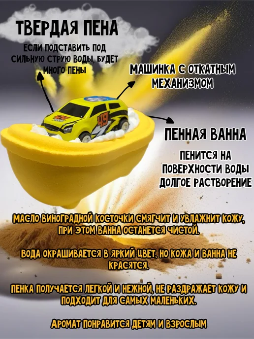 Ecovegan.ru Набор бомбочек подарочный для мальчика с игрушками 3 ванны, голубой, фото 3