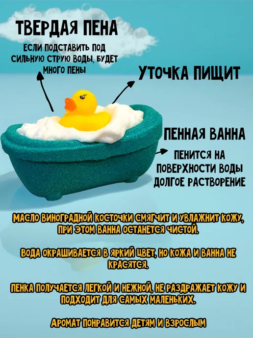 Ecovegan.ru Набор бомбочек подарочный для мальчика с игрушками 3 ванны, голубой, фото 5