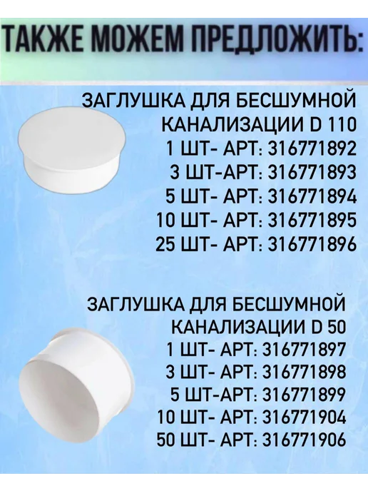Политэк Труба для бесшумной канализации 2 шт 50x1000, 50x1000, 2 шт, фото 3