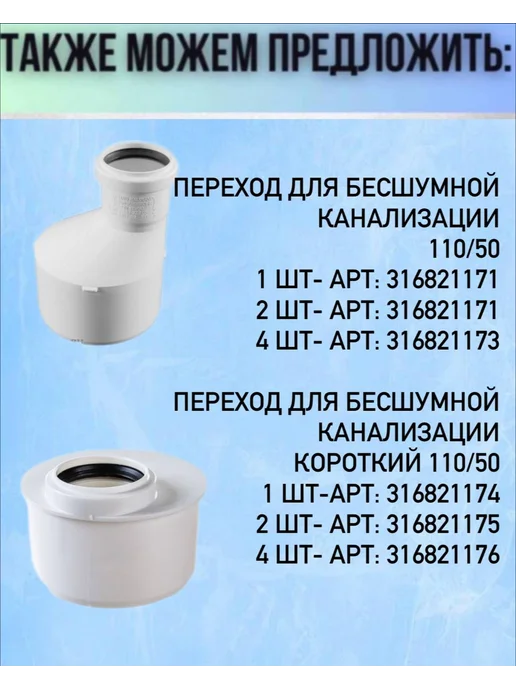 Политэк Труба для бесшумной канализации 2 шт 50x1000, 50x1000, 2 шт, фото 7