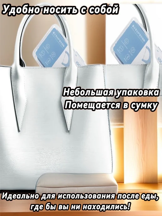 Флоссеры для зубов зубная нить с зубочисткой, 50 шт, фото 3