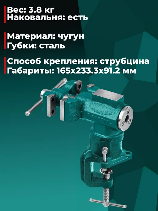 Kraftool 3D-MINI Многофункциональные настольные тиски 65 38 мм 32714-, вариант, фото 2
