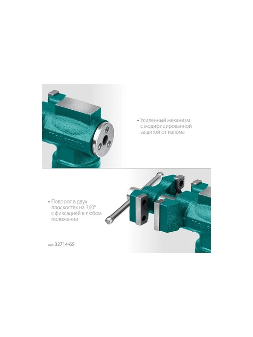 Kraftool 3D-MINI Многофункциональные настольные тиски 65 38 мм 32714-, вариант, фото 6
