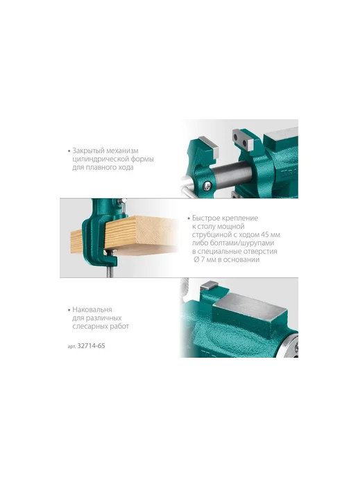 Kraftool 3D-MINI Многофункциональные настольные тиски 65 38 мм 32714-, вариант, фото 7