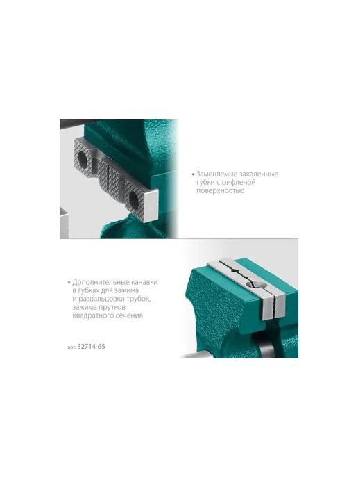 Kraftool 3D-MINI Многофункциональные настольные тиски 65 38 мм 32714-, вариант, фото 8