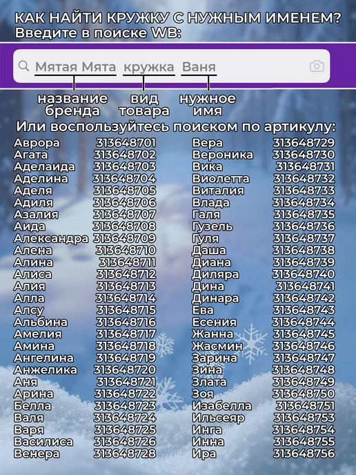 Мятая мята Кружка именная холодное сердце - Катя (Екатерина), голубой, фото 4