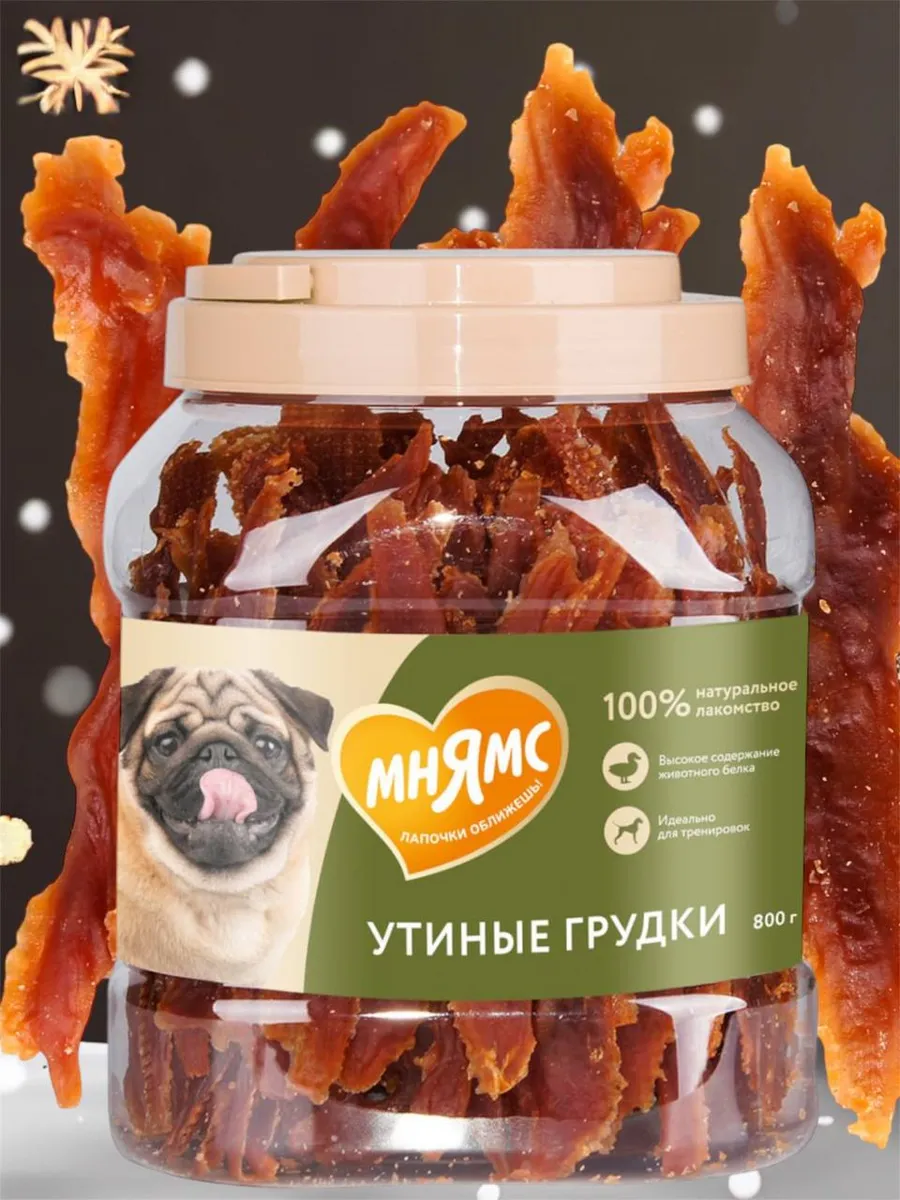 Лакомство для собак утиные грудки в банке 800 г