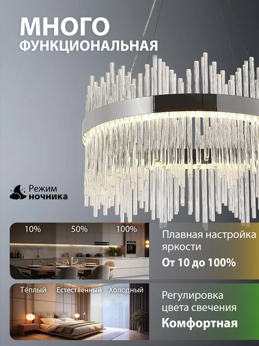 NATALI KOVALTSEVA Светодиодная люстра нимб в гостиную, спальню, серый, фото 2