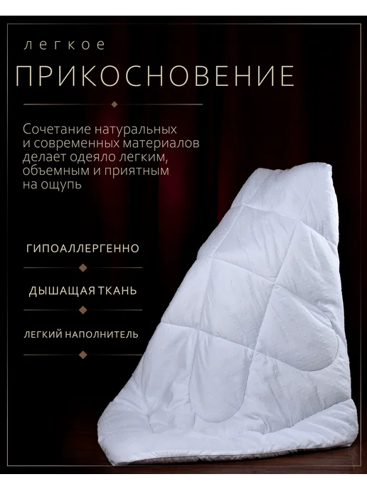 IzIHome Одеяло евро, зимнее, Бабл, белый, фото 3
