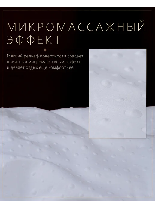 IzIHome Одеяло евро, зимнее, Бабл, белый, фото 5
