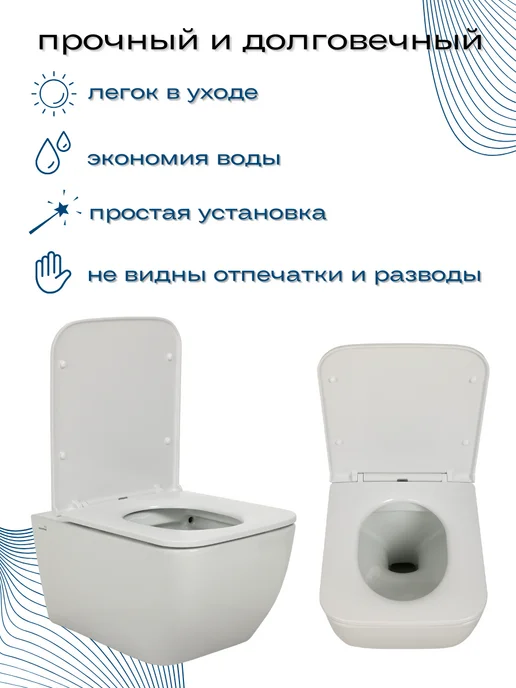 SmartFlow Подвесной унитаз Vigente, белый, фото 2