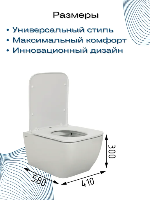 SmartFlow Подвесной унитаз Vigente, белый, фото 3