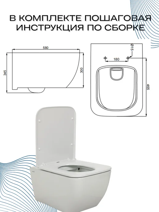 SmartFlow Подвесной унитаз Vigente, белый, фото 4