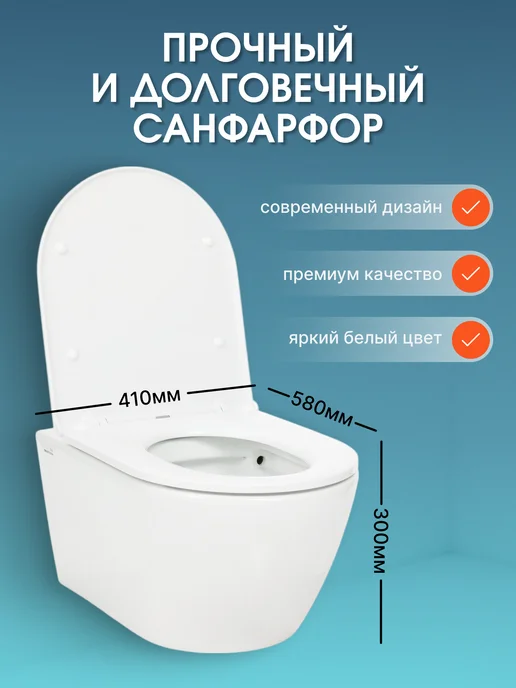 SmartFlow Подвесной унитаз Urban, белый, фото 2