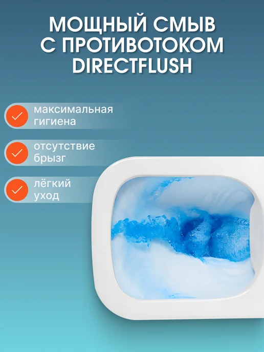 SmartFlow Подвесной унитаз Urban, белый, фото 3
