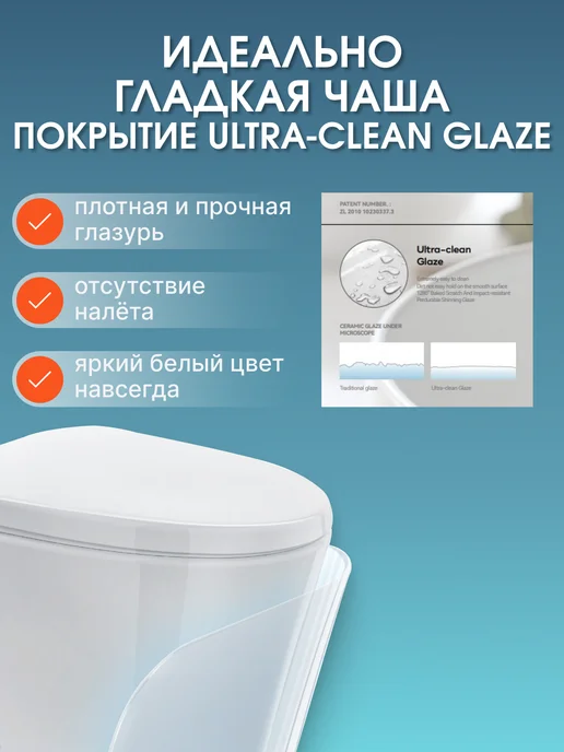 SmartFlow Подвесной унитаз Urban, белый, фото 4