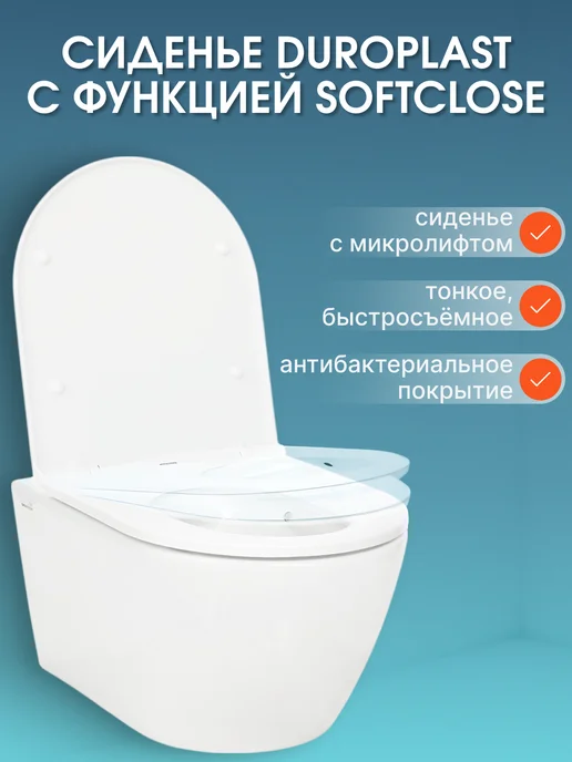 SmartFlow Подвесной унитаз Urban, белый, фото 5