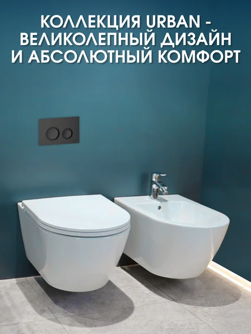 SmartFlow Подвесной унитаз Urban, белый, фото 6
