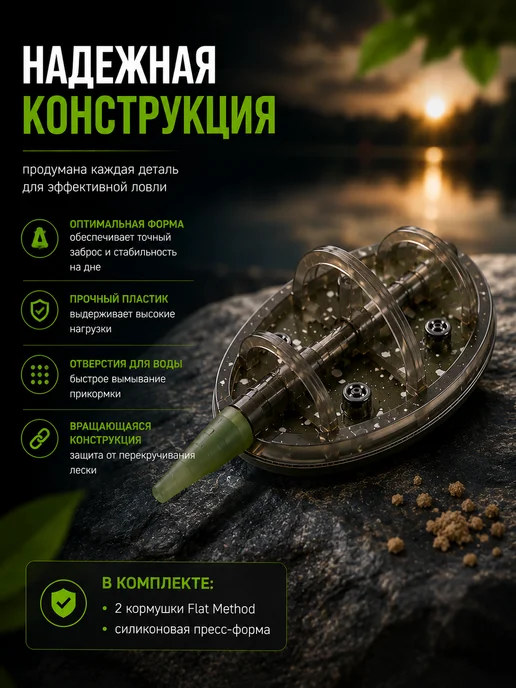 DAYO набор фидерных кормушек для рыбалки метод флэт 70гр, 70 г, фото 4