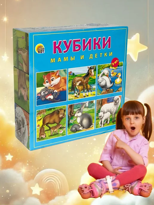 Даниэлька Кубики детские пазл мама и детки, синий, фото 7