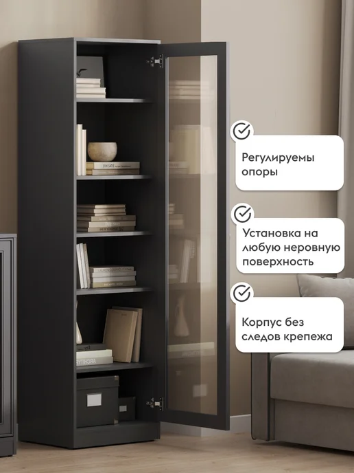 Правила мебели Шкаф-витрина Люсиль 1 дверь Графит Со стеклянным фасадом, серый, фото 5