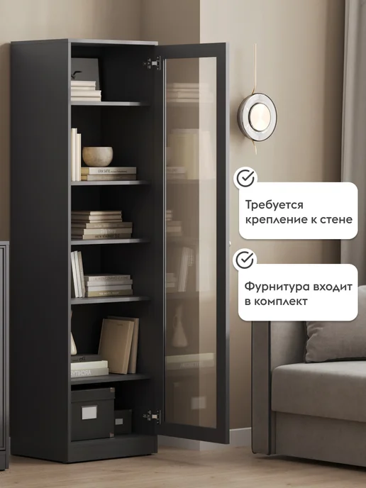 Правила мебели Шкаф-витрина Люсиль 1 дверь Графит Со стеклянным фасадом, серый, фото 6