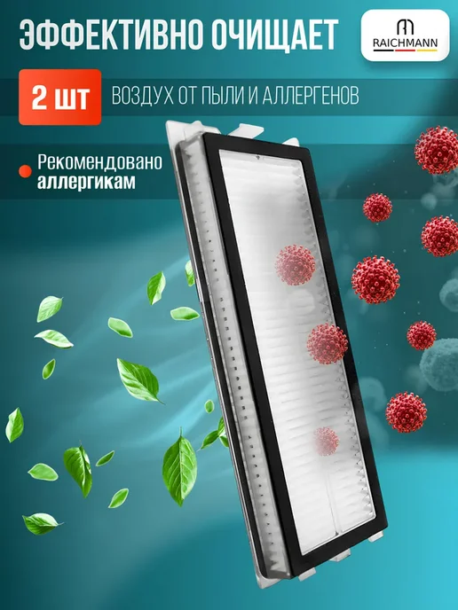 RAICHMANN Набор аксессуаров для пылесоса Roborock Qrevo Curv, EdgeC, серый, фото 6
