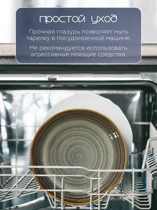 Homium Тарелка блюдце из керамики для сервировки, 2 шт, D 19,5 см, плоская керамика 19 5, фото 4