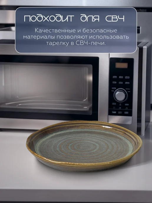 Homium Тарелка блюдце из керамики для сервировки, 2 шт, D 19,5 см, плоская керамика 19 5, фото 5