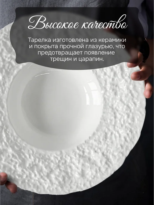 Homium Глубокая суповая тарелка для пасты и десертов, D 22 см, белый, фото 3