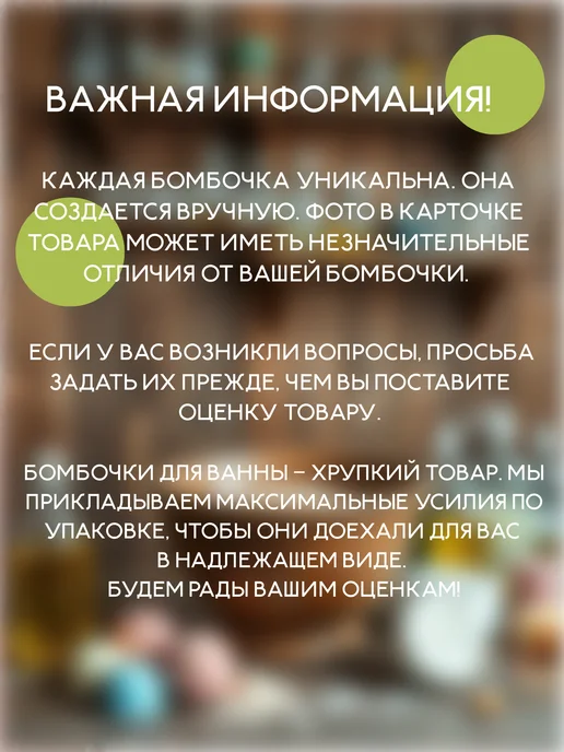 Пенапауза Бомбочка для ванны "Любовь до гроба" (Валентинка), голубой, фото 6