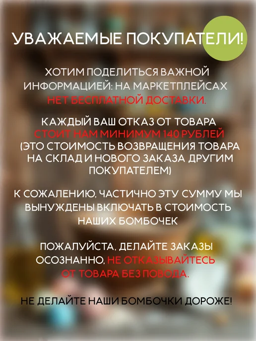 Пенапауза Бомбочка для ванны "Любовь до гроба" (Валентинка), голубой, фото 7