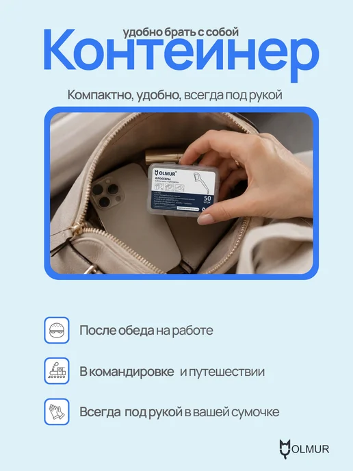 OLMUR Зубная нить с зубочисткой, флоссер 50 штук, вариант, фото 8