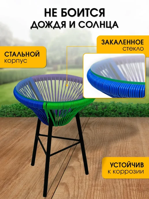 Garden story Комплект дизайнерской садовой мебели из ротанга, зеленый, фото 3