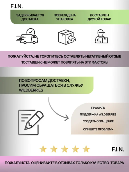 F.I.N. Шнурки для берцев армейских ботинок берц, черный, фото 2