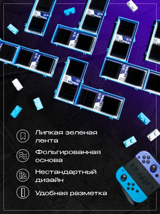 LASHY Ресницы для наращивания Ultra изгиб C 0.10 11 мм, 11, фото 5