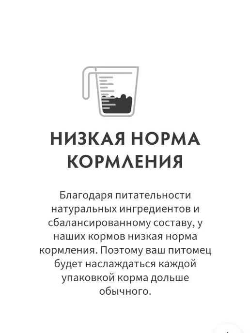 Сухой корм Grandorf' Малых Свежая для собак, утка, 1 кг, фото 6