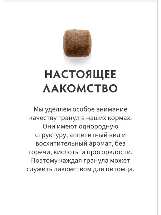Сухой корм Grandorf' Малых Свежая для собак, утка, 1 кг, фото 7