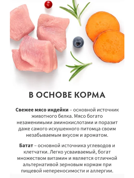 Сухой корм Grandorf' Малых Свежая для собак, утка, 1 кг, фото 8