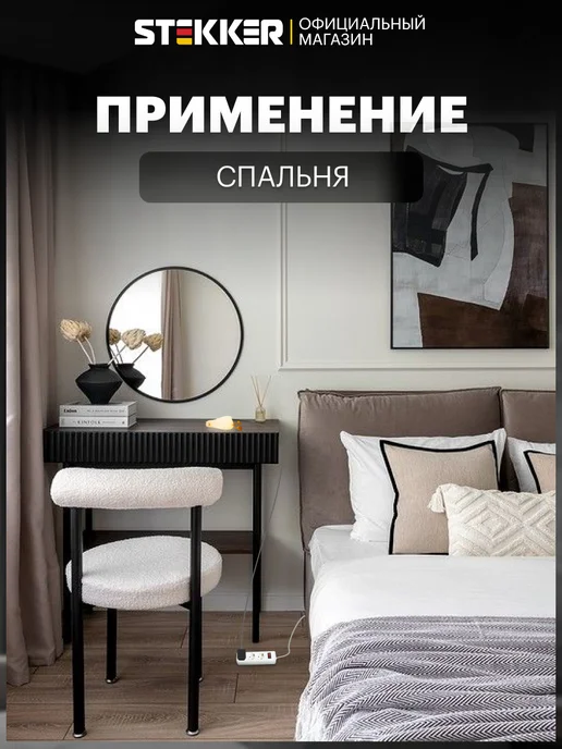 STEKKER Удлинитель сетевой 3 розетки, 3 метра, 3 м, фото 7