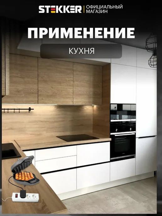 STEKKER Удлинитель сетевой 3 розетки, 3 метра, 3 м, фото 8