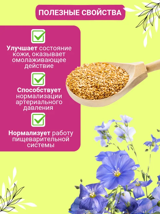 Добрые традиции Урбеч из льна без сахара 1 кг, 1 кг, фото 4