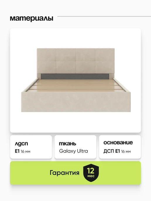 ARNIKA Кровать двуспальная 160х200 см, 160x200 см, фото 4
