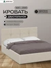 Кровать двуспальная 160х200 см ARNIKA 313513514 купить за 13 378 ₽ в интернет‑магазине Wildberries