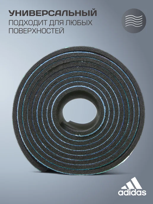 adidas Коврик спортивный для йоги и фитнеса нескользящий каучуковый, голубой, фото 5